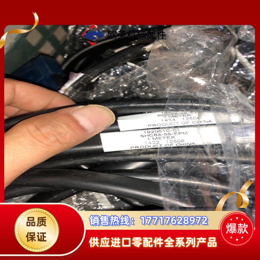 NI SHC68-68-EPM 192061C-01议价