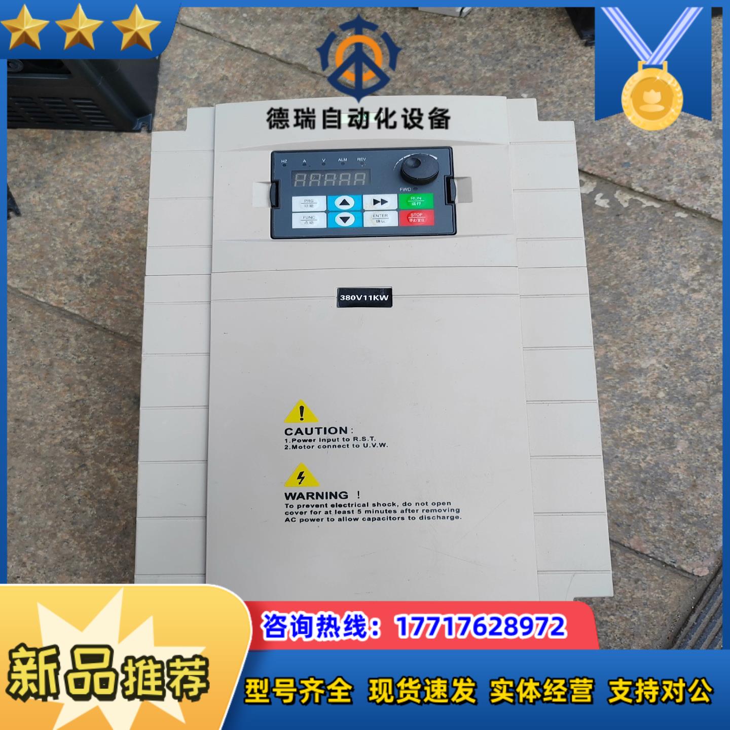 中泰威变频器LC800A-11G/15P  11KW图片