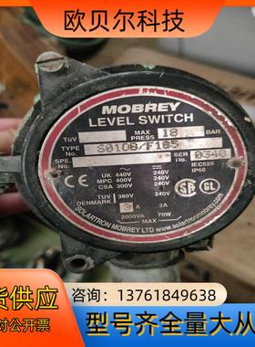MOBREY液位浮球便宜处理