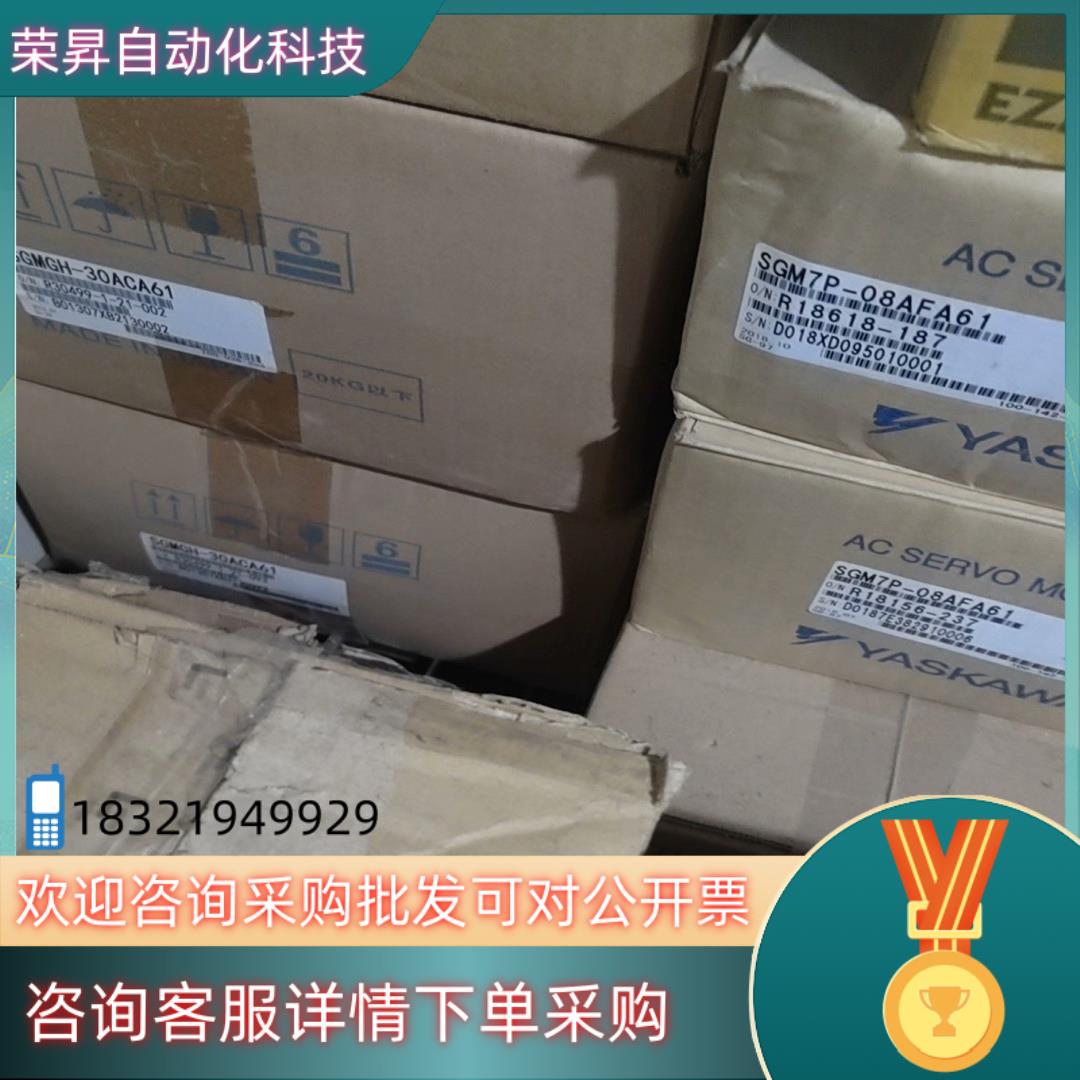 现货SGMSV-10DDA21