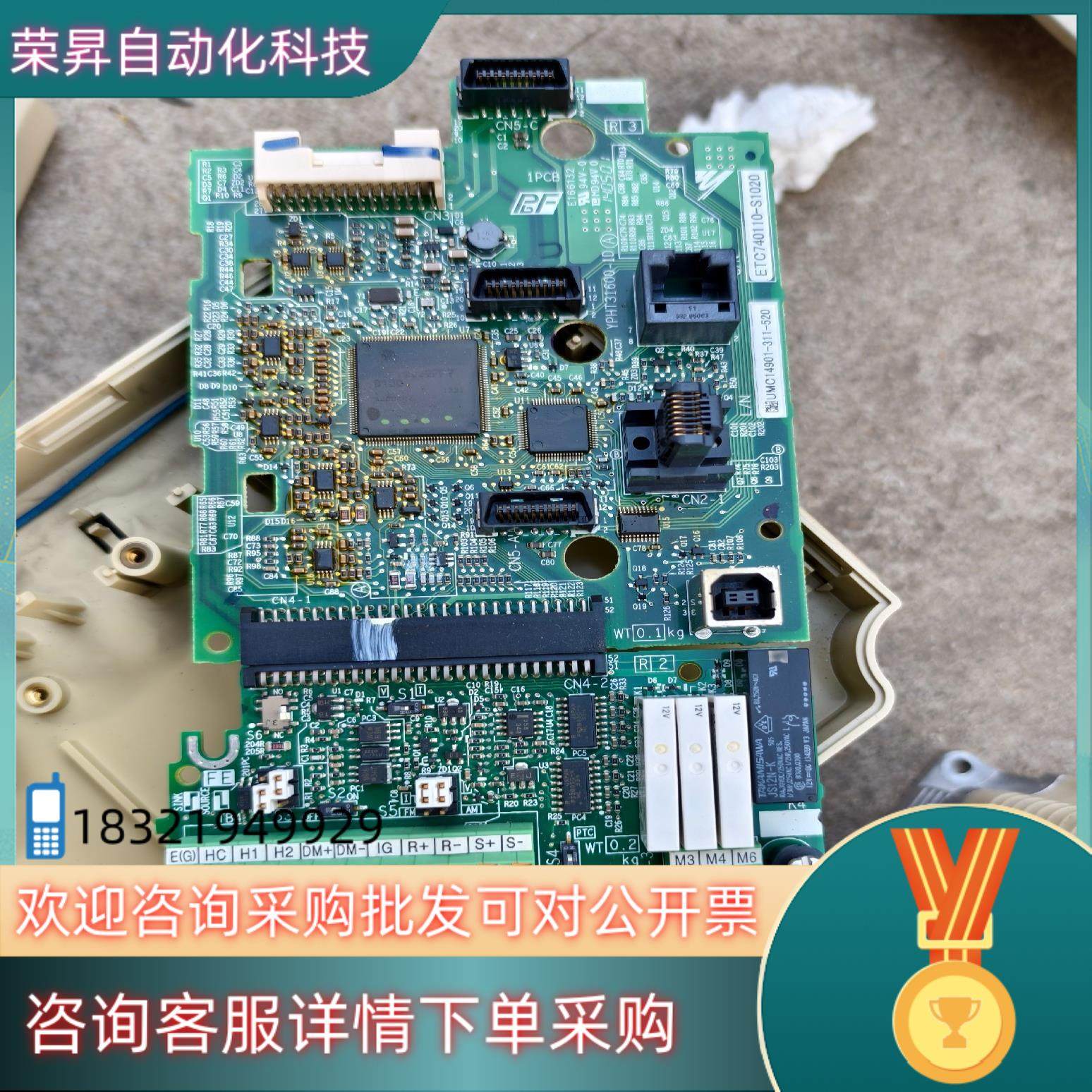 现货安川变频器主板插入式端子ETC740110-S1020,3C数码配件,其它配件,淘宝优惠券,粉丝福利购,淘宝优惠卷