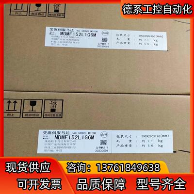 全新原装A6  MDMF152L1G6M