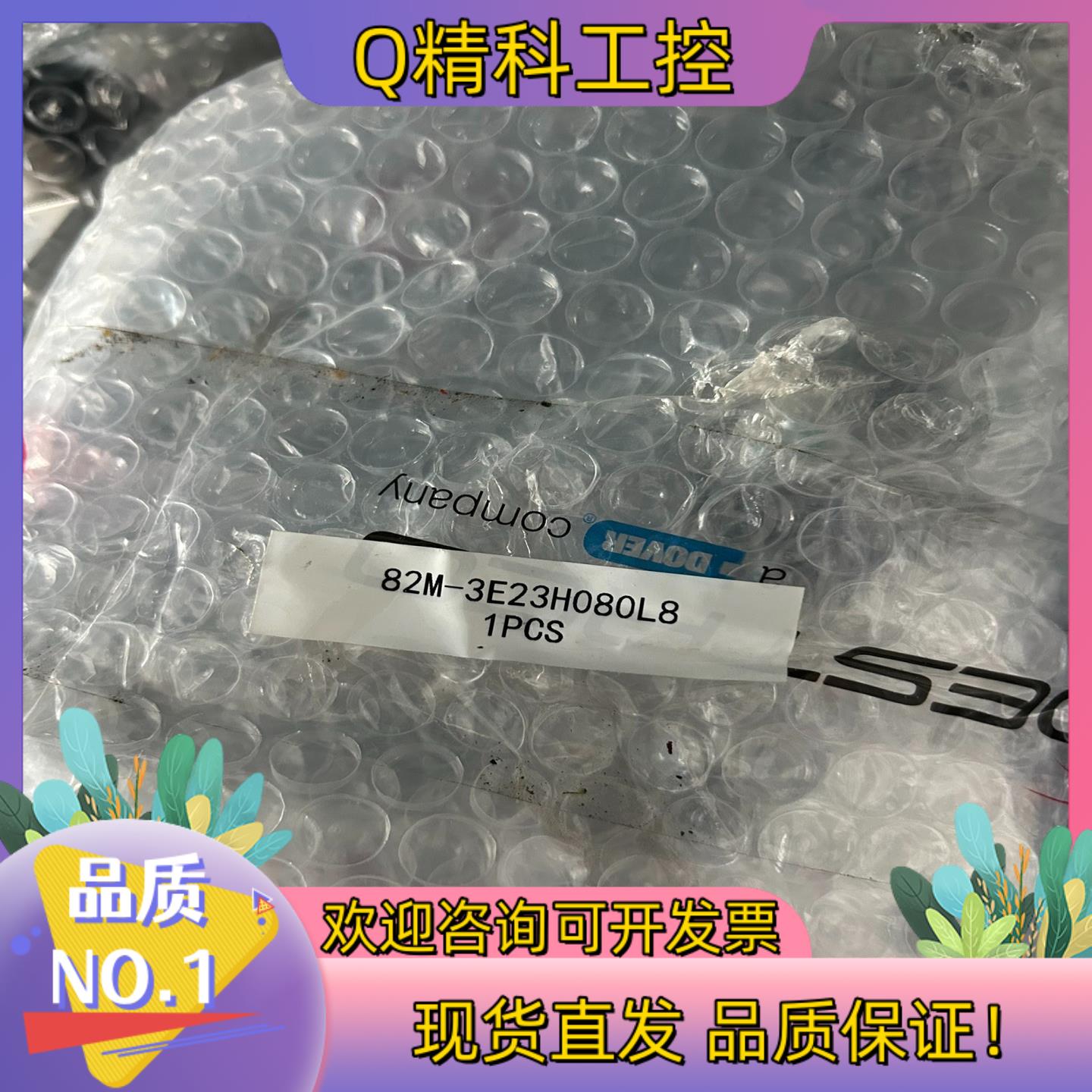 现货82M-3E23H080L8 DESTACO原装手动缸