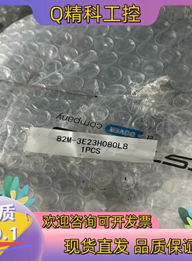 现货82M-3E23H080L8 DESTACO原装手动缸