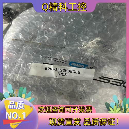 现货82M-3E23H080L8 DESTACO原装手动缸
