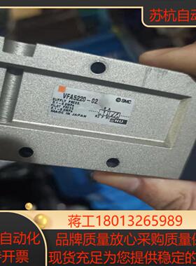 SMC 气控阀 电磁阀 VFA5220-02 VFA52