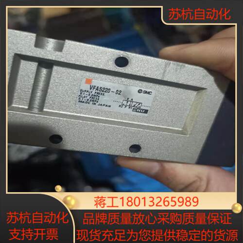 SMC 气控阀 电磁阀 VFA5220-02 VFA52
