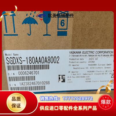 SGDXS-180AA0A8002议价