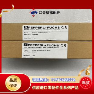 德国倍加福传感器，型号：RLK31-8-2500-IR/31