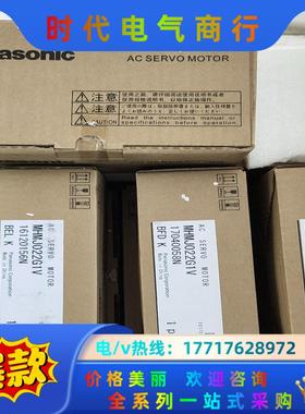 全新电机MHMJ022G1V，咨询下单议价