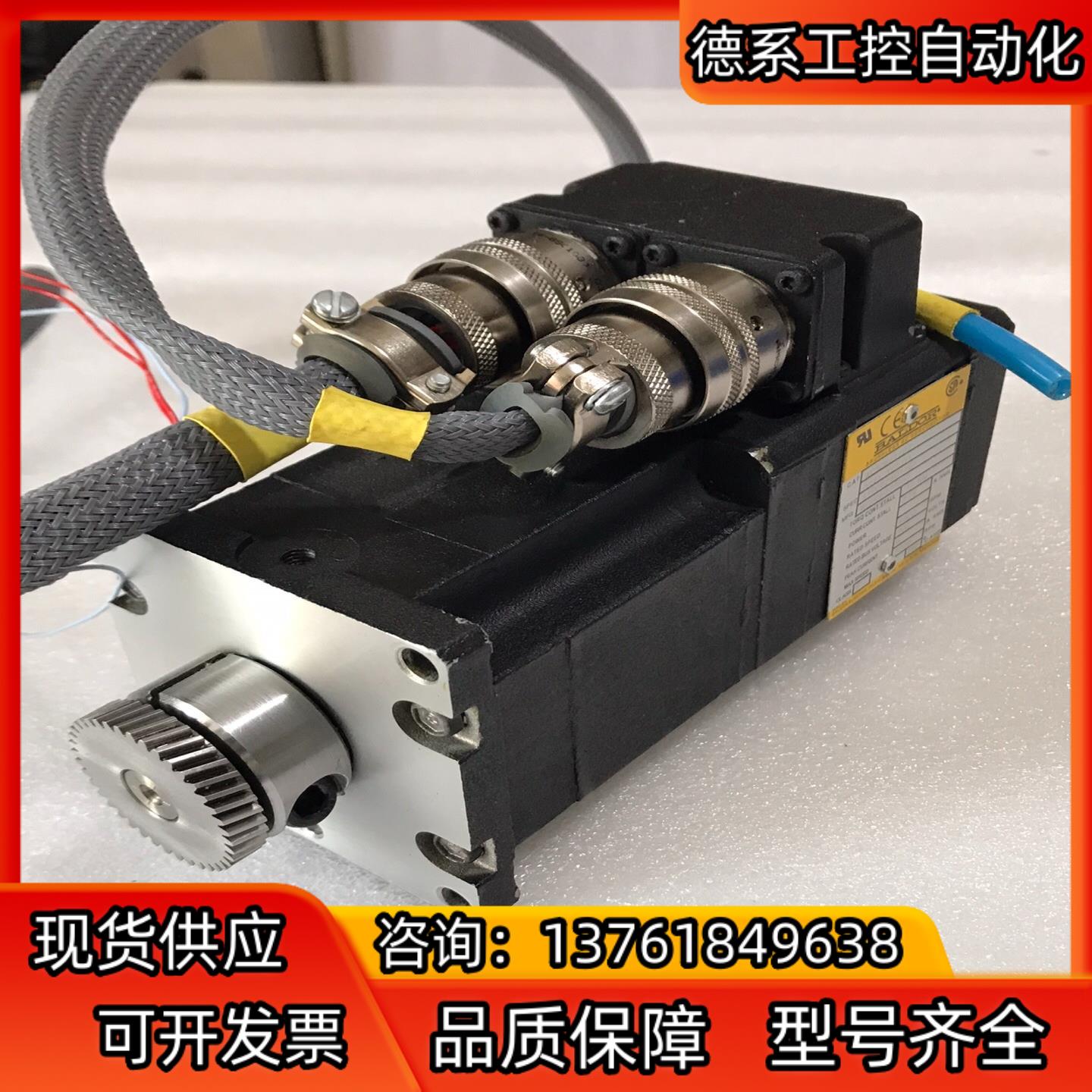 葆德BALDOR伺服电机W05061107  功能完好 - 实物图