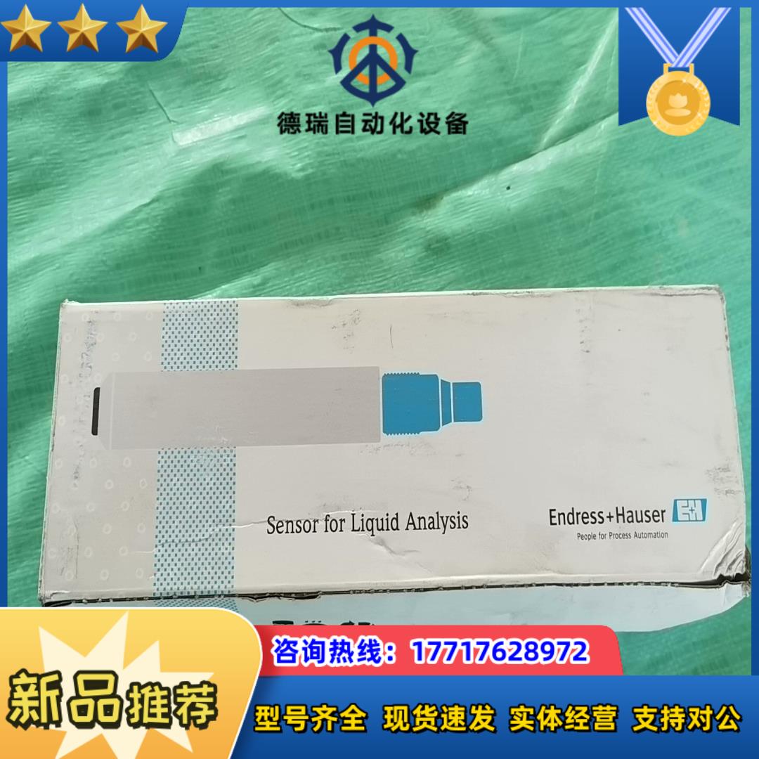 E+ H  CPF81-LH11C2  电极议价