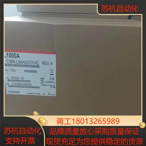 安川L1000A电梯变频器 CIMR-LB4A0031FAC
