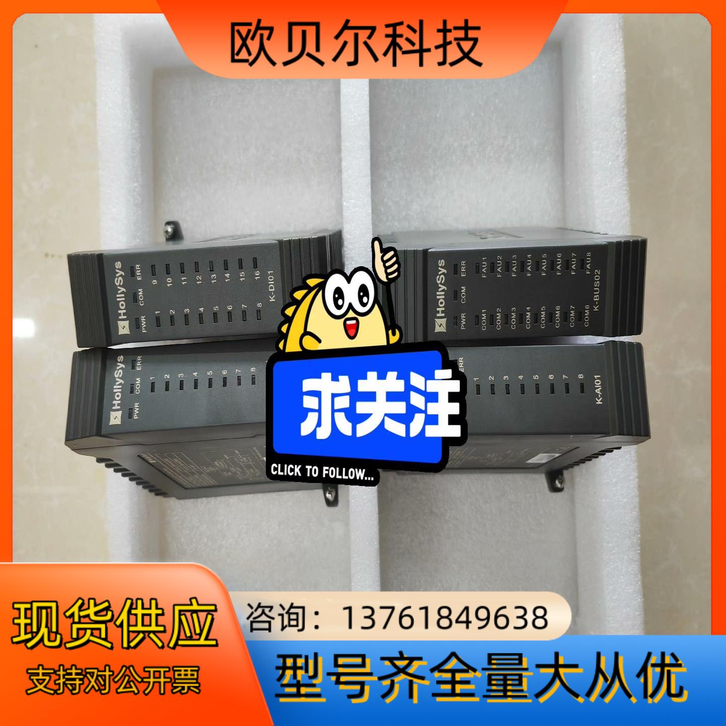 和利时主控制器K-CU01，k-cu11，k-cu02，K-