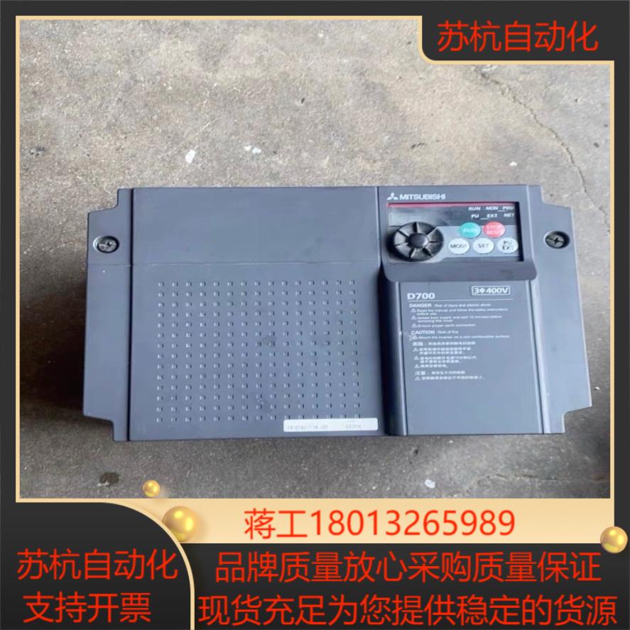 三菱变频器FR-D740-75K-CHT380V75