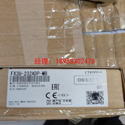 FX3U-232ADP-MB全新200询价为准