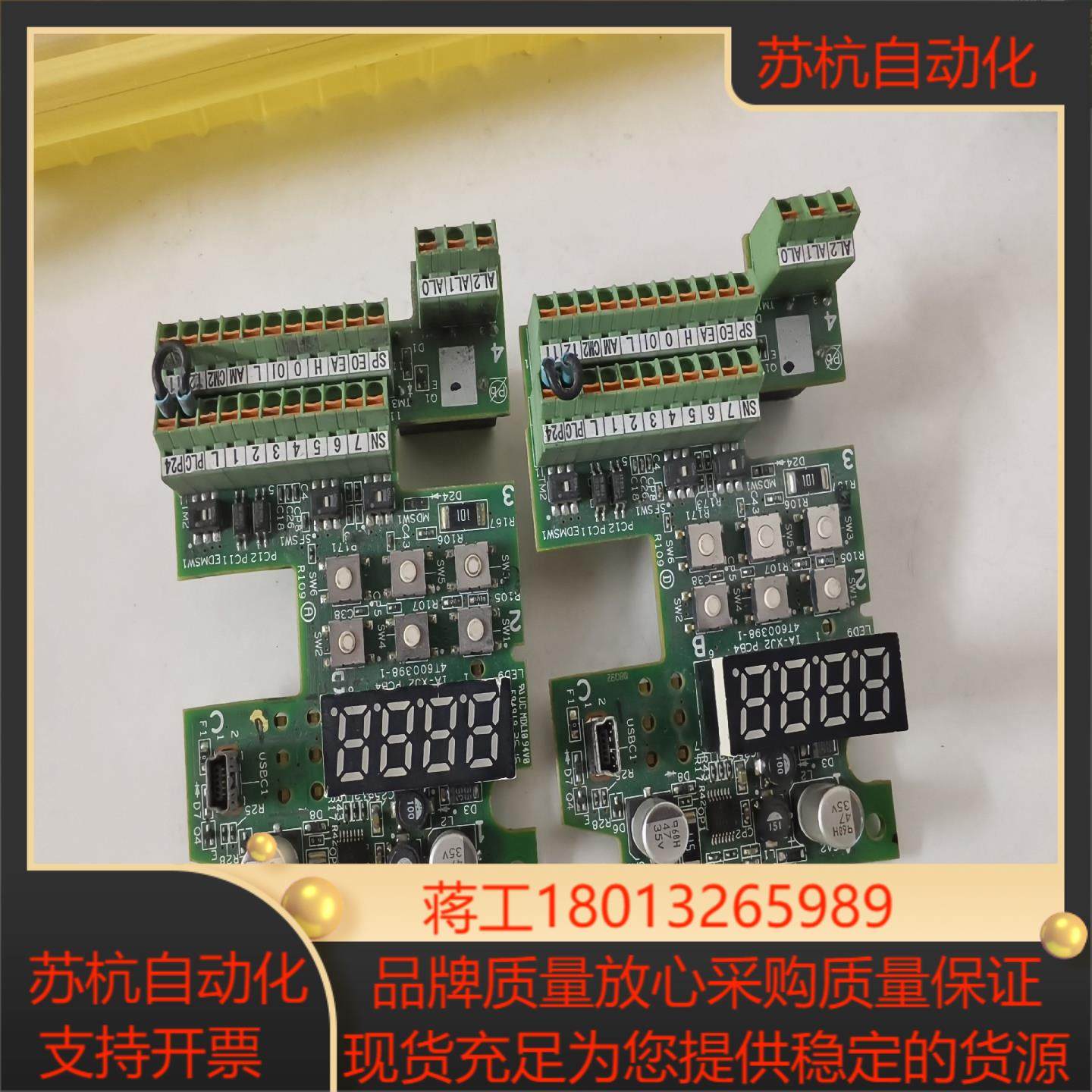 日立wj200变频器控制主板CPU
