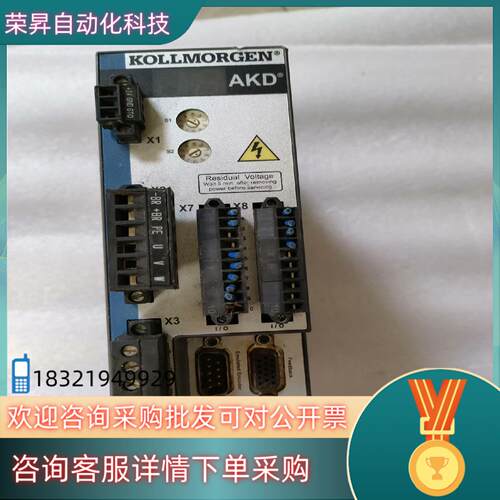 现货科尔摩根AKD-P00306-NBAN-0000功能