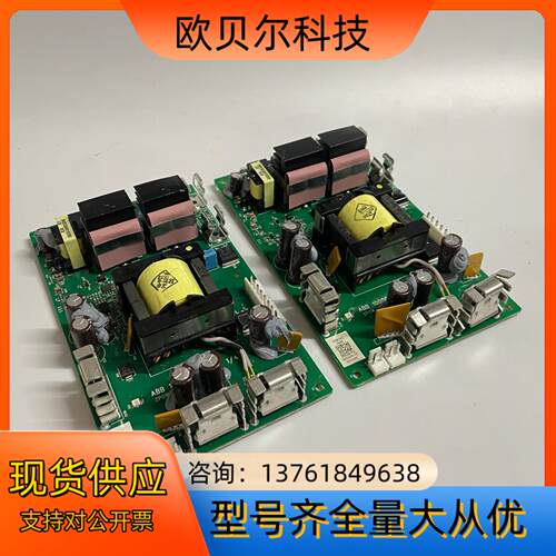 ABB ACS880变频器电源板    ZPOW-7B1