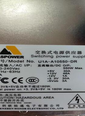 欧陆通ASPOWER U1A-A10550-DR电源