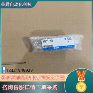 280 共1个 现货SMC气缸MHZ2 16D