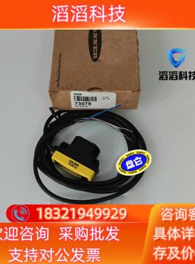 现货邦纳BANNER光电传感器QS30R