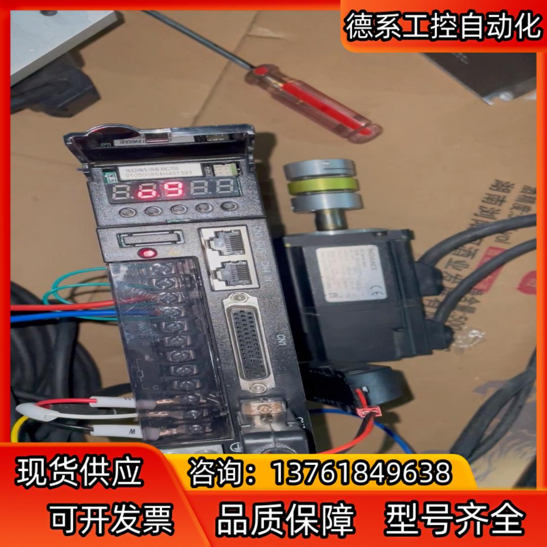 汇川伺服200W套装IS620NS1R6I电机ISMH1-2
