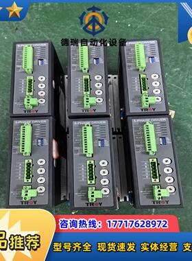 TR514H-F 映泰驱动器5-PHASE DRIVER 2议价