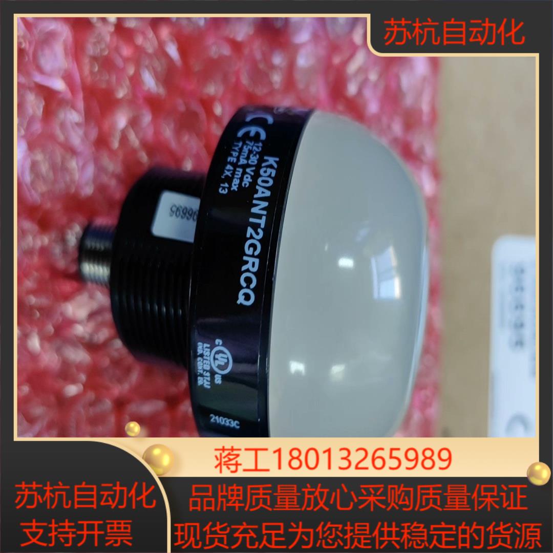 邦纳 K50ANT2GRCQ 光电触摸按钮指示灯 BANNE