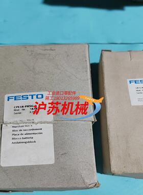 ，CPE18-PRSG-3，187825，LR-1