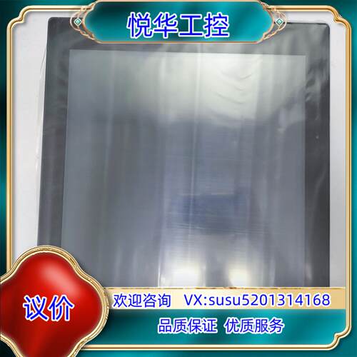 原装威纶通触摸屏cMT2159X，(十五寸)议价
