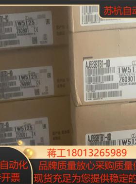 全新原装正品三菱CClink模块AJ65SBTB1-8D