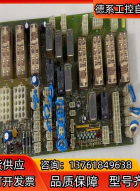 电梯继电器控制板SIK2-110.241.1564.komp