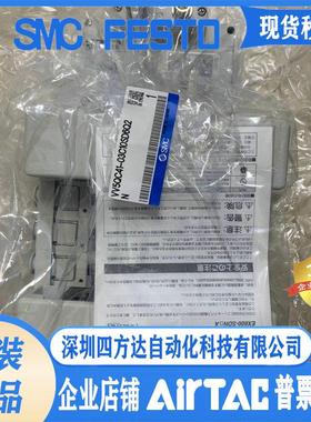 阀岛底座VVQ4000/VVQC4000-1A/2A/3A-D-10A-C10-TR-2-1-03-03F