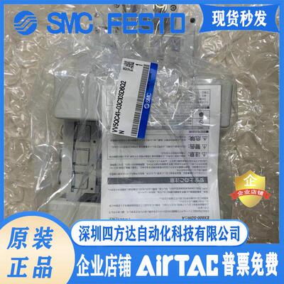 阀岛底座VVQ4000/VVQC4000-1A/2A/3A-D-10A-C10-TR-2-1-03-03F