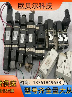SMC电磁阀VFR3240-3D三个成色如图