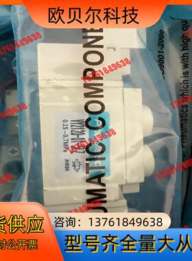纽立得Pneulead电磁阀VY2120-01-5PZ ，全