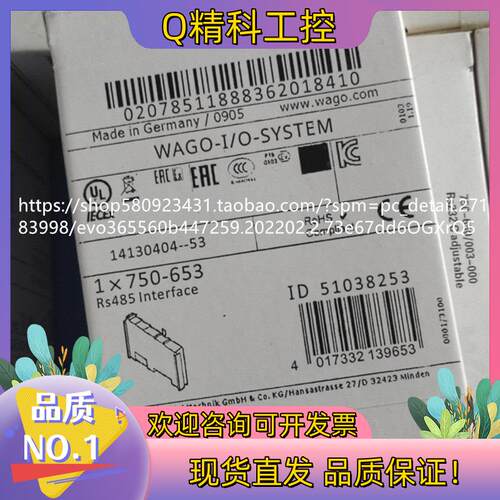现货德国wago750-653模块全新