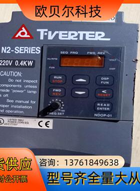 台安变频器N2-SERIES 220V 0.4KW