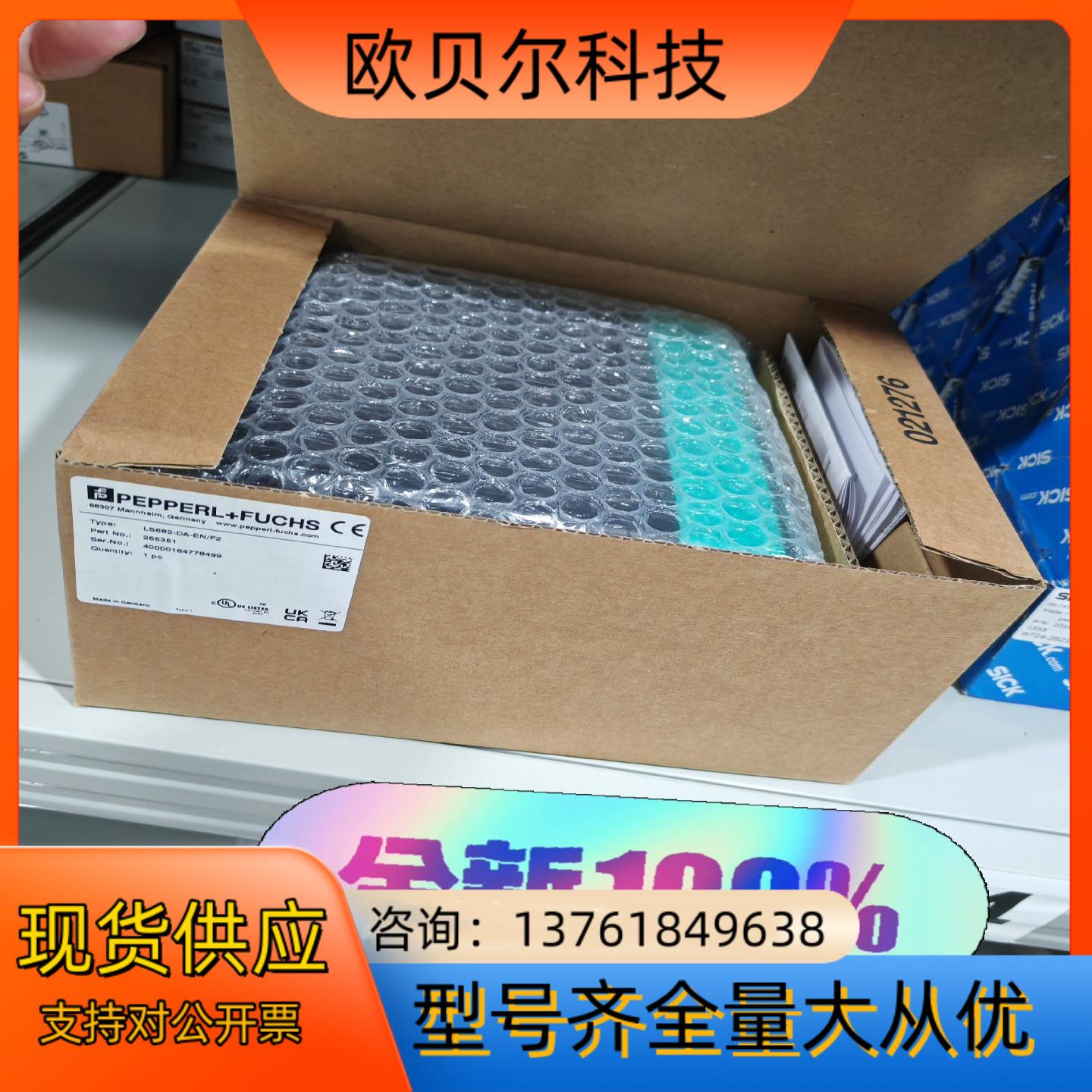 LS682-DA-EN/F1   265350