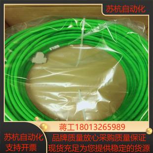 SEW编码器通讯电缆线各种型号带端子接口全新正品现货