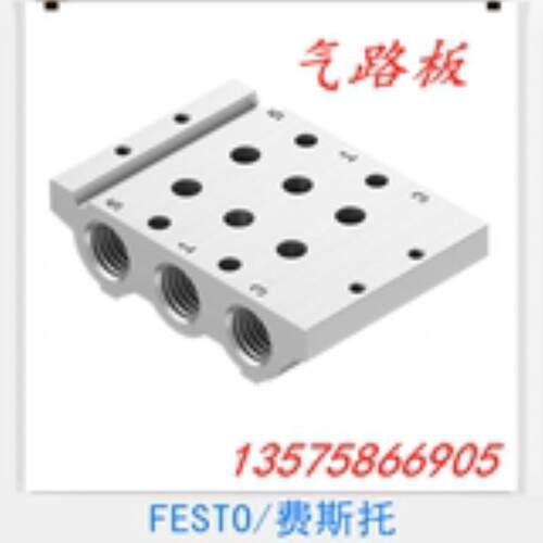 FESTO 费斯托 气路板 VABM-L1-14S-G14-3 566619  议价