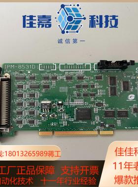 GRAPHIN IPM-8531D工业设备运动控制卡成色如图