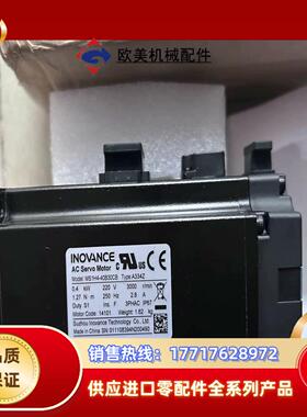 全新 汇川400WMS1H4-40B30CB-A33议价