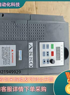 汇特变频器A880-5R5G/7R5P3