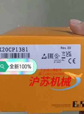 X20CP1381全新原装贝加莱