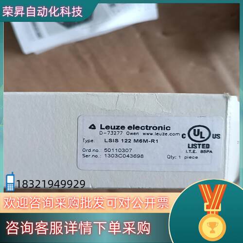 现货LSIS 122    M6M-R1    50110307