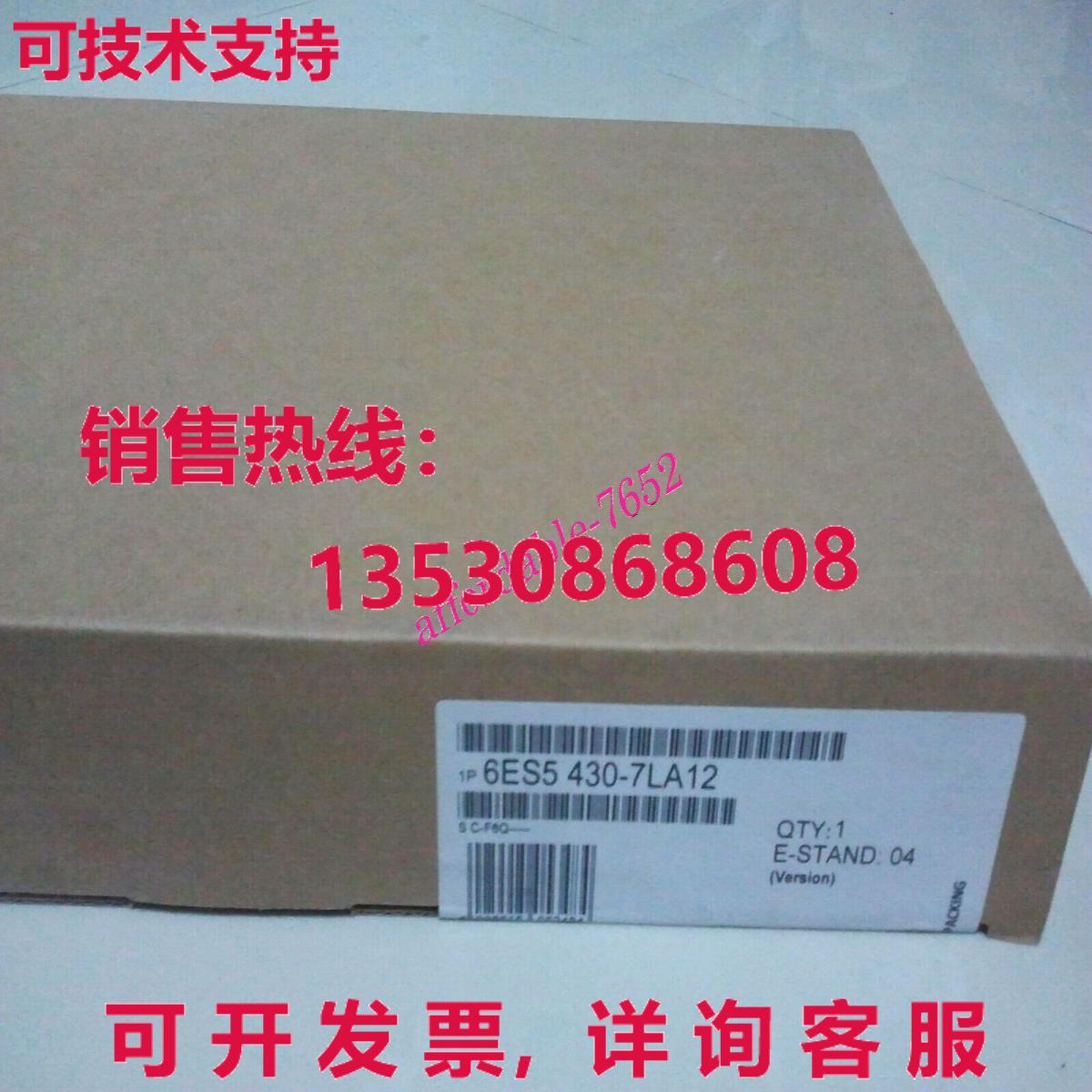 原装供应6ES5 430-7LA12 逻辑控制器模块   6ES5430-7LA12