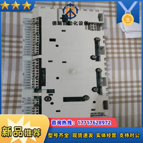 RDCU_12C主板    九成新  2500/个   1个