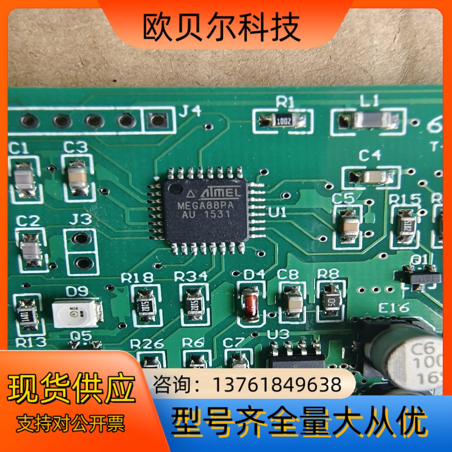 mega88pa-AU看上私聊可充新